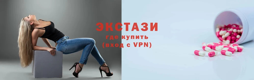 Ecstasy Philipp Plein  где можно купить   Кисловодск 