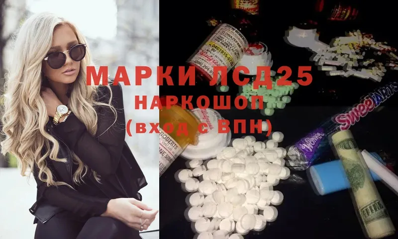 магазин  наркотиков  это формула  ОМГ ОМГ как войти  Лсд 25 экстази ecstasy  Кисловодск 